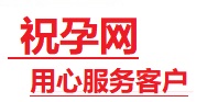 灯塔捐卵试管助孕机构-代媽网